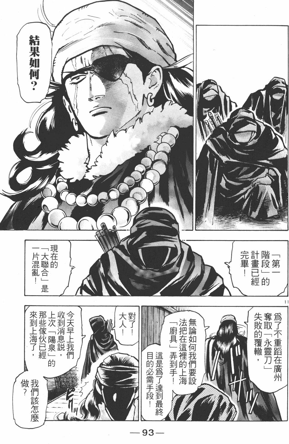 第92页