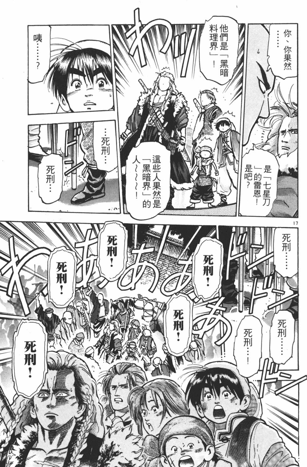 第98页