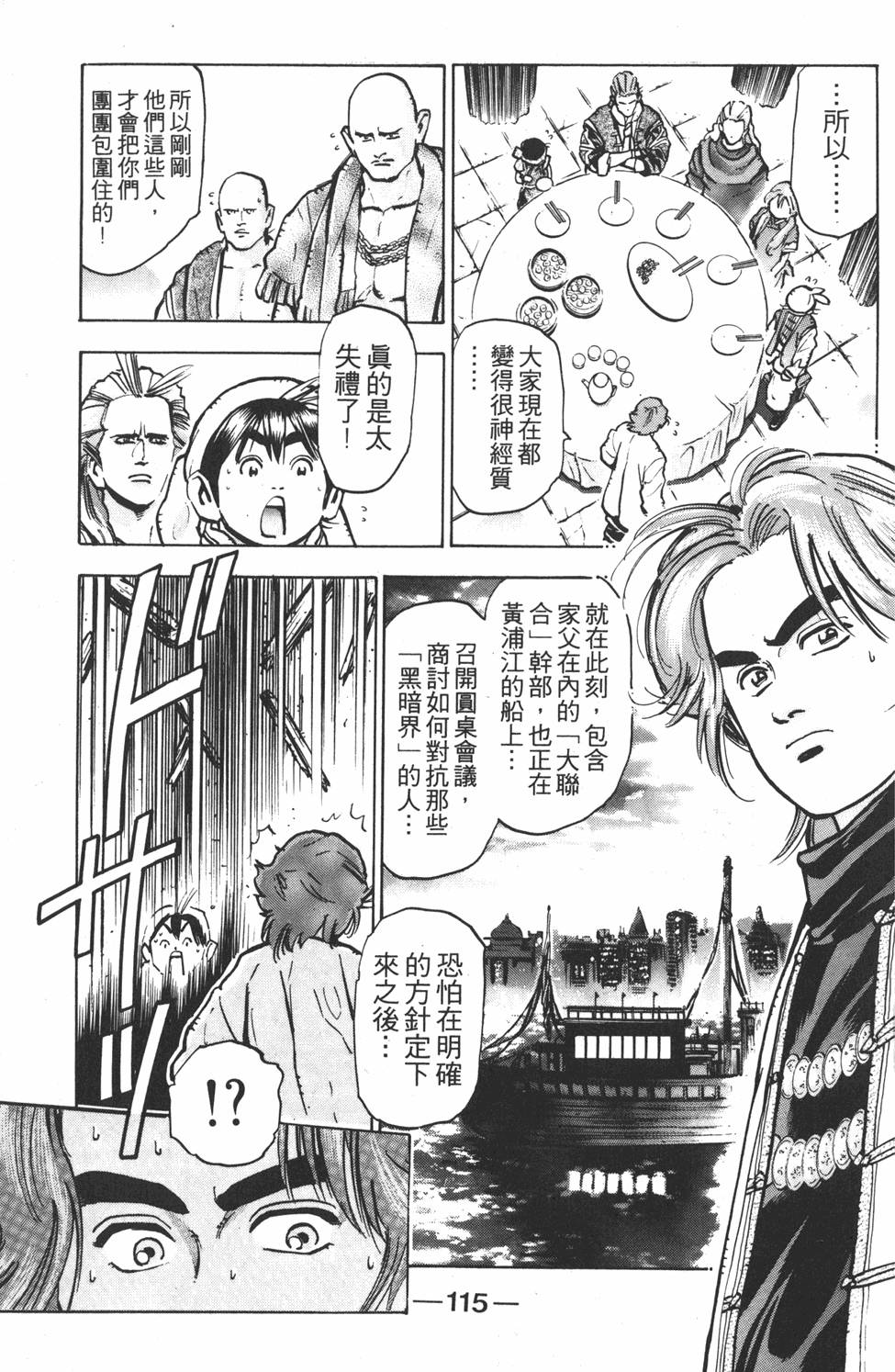 第114页