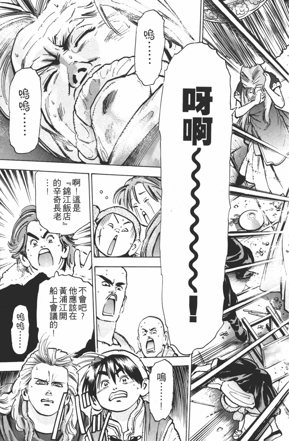 第116页