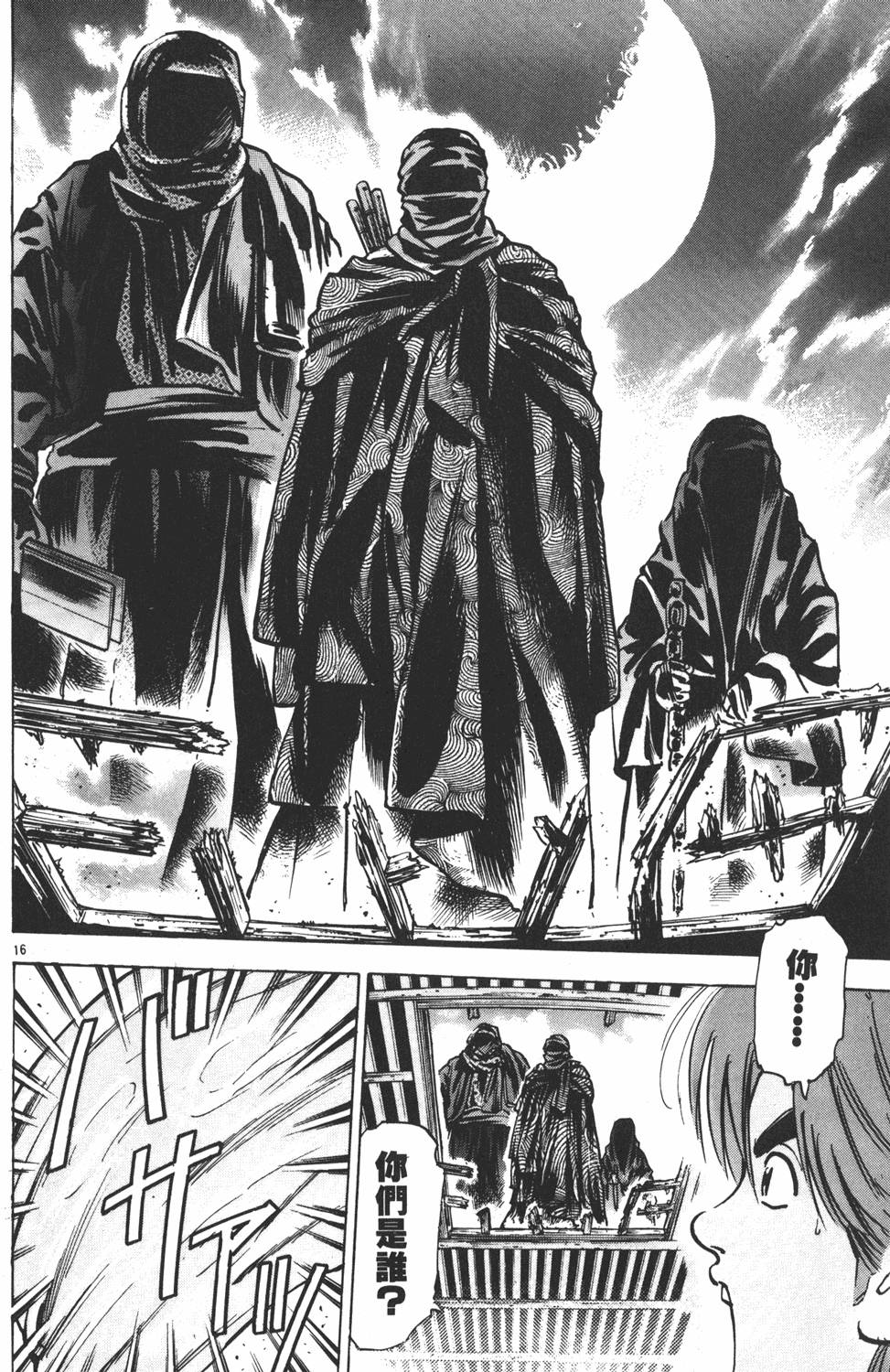 第117页