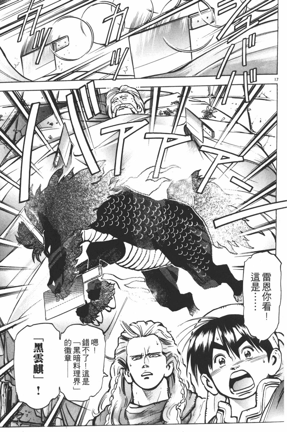 第118页