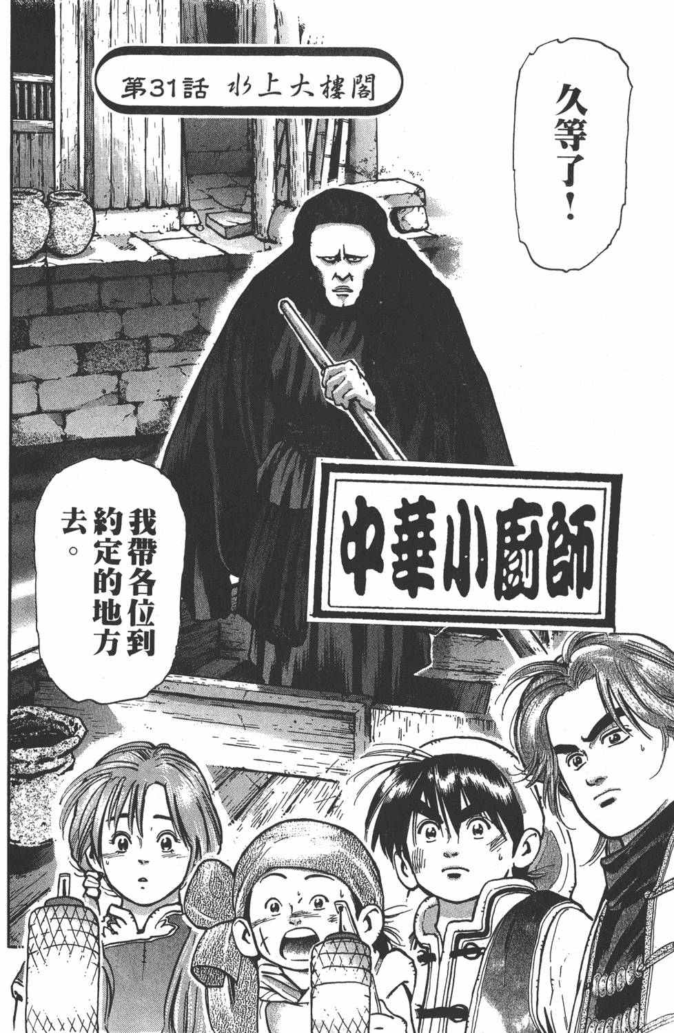 第123页