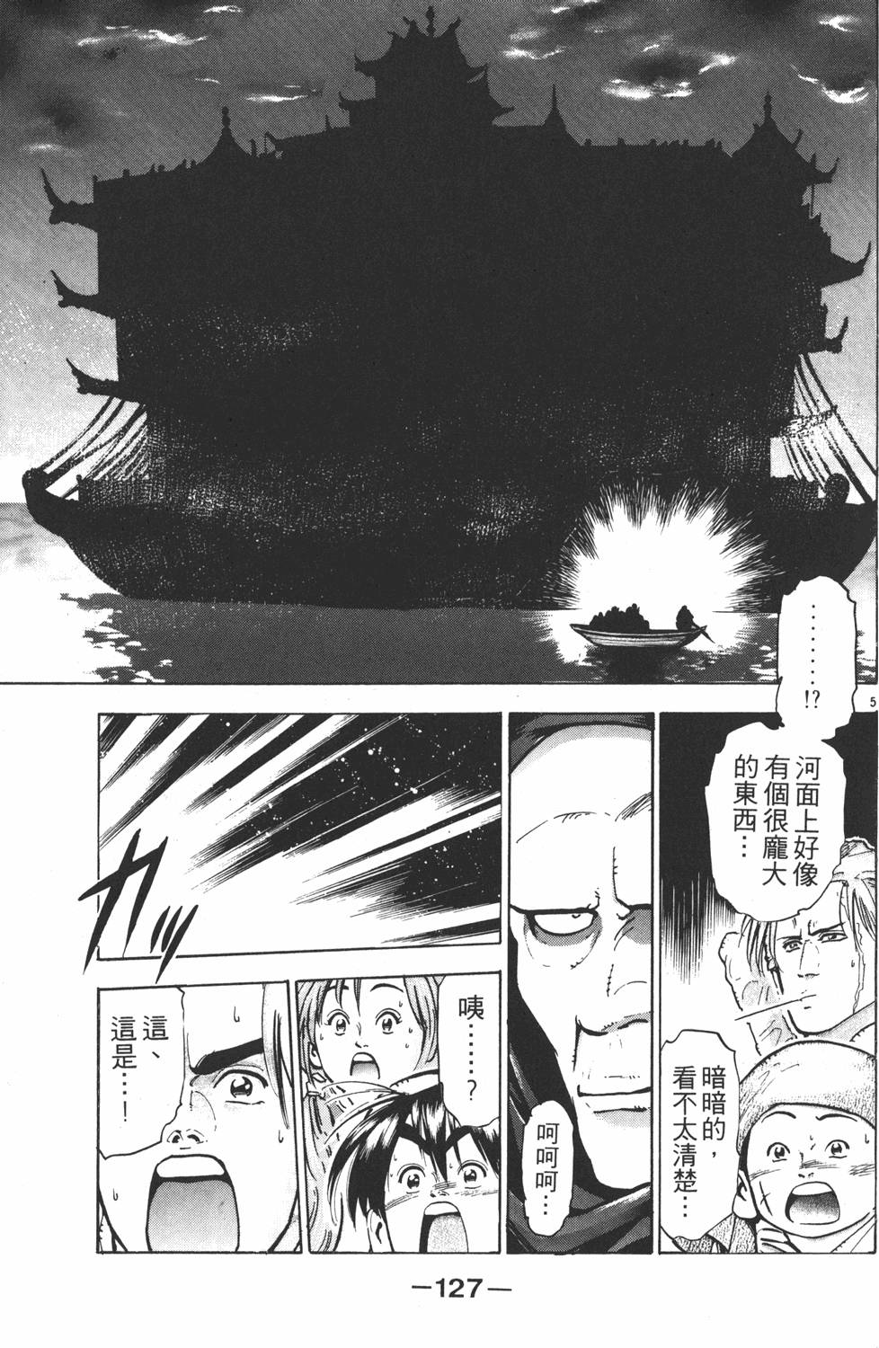 第126页