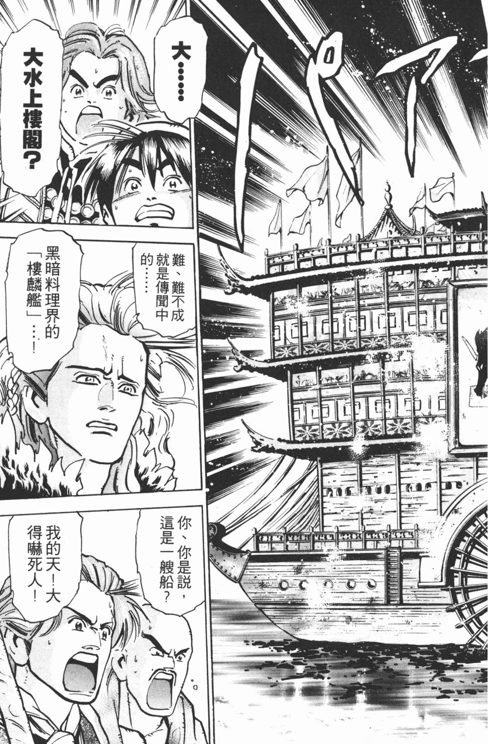 第128页