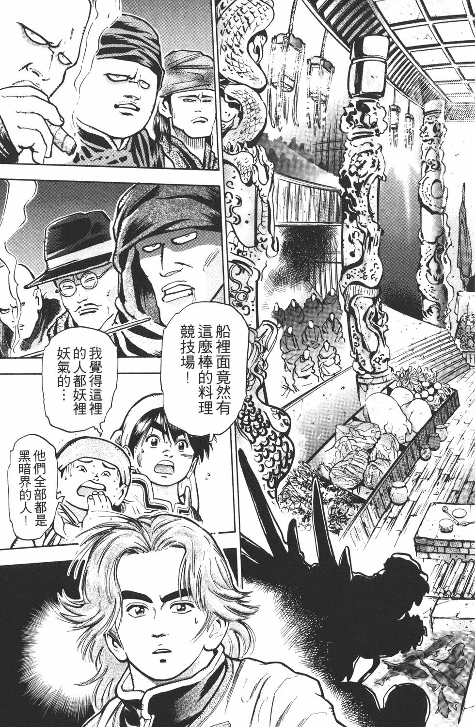 第132页