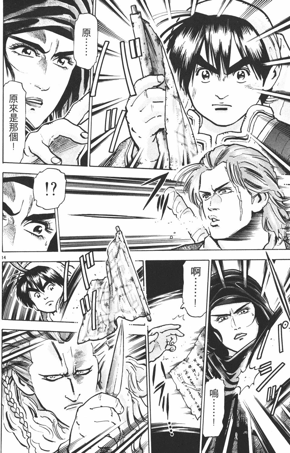 第135页