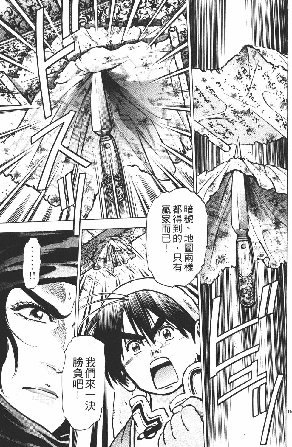 第136页