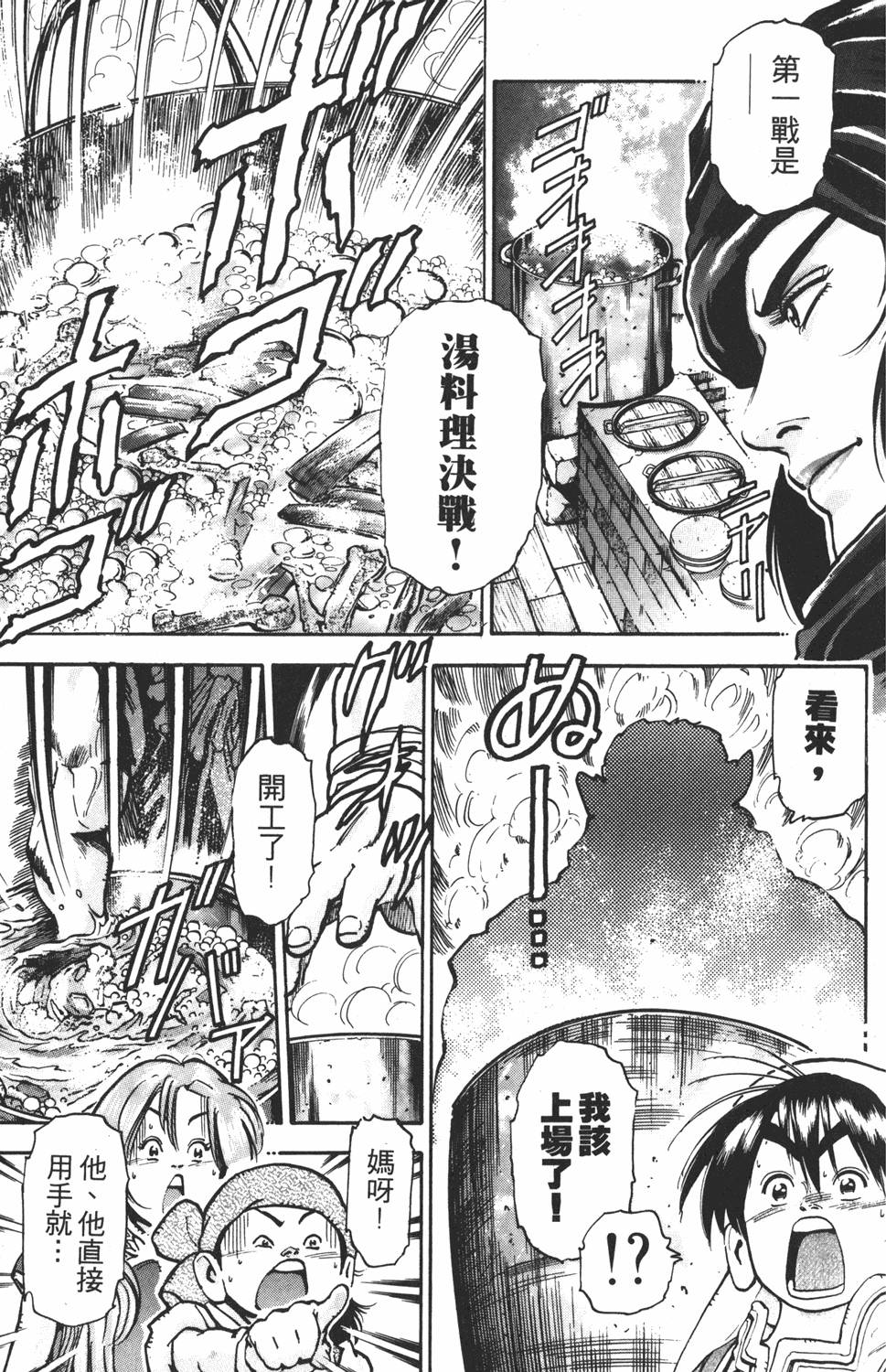 第138页