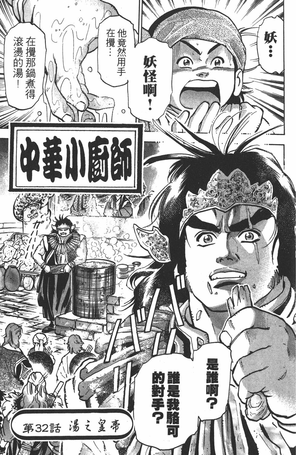 第142页