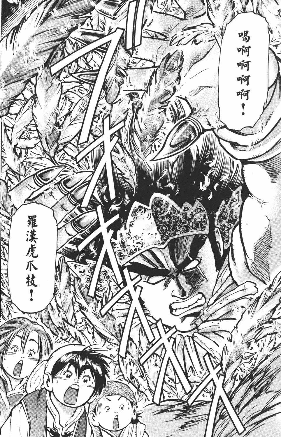 第149页
