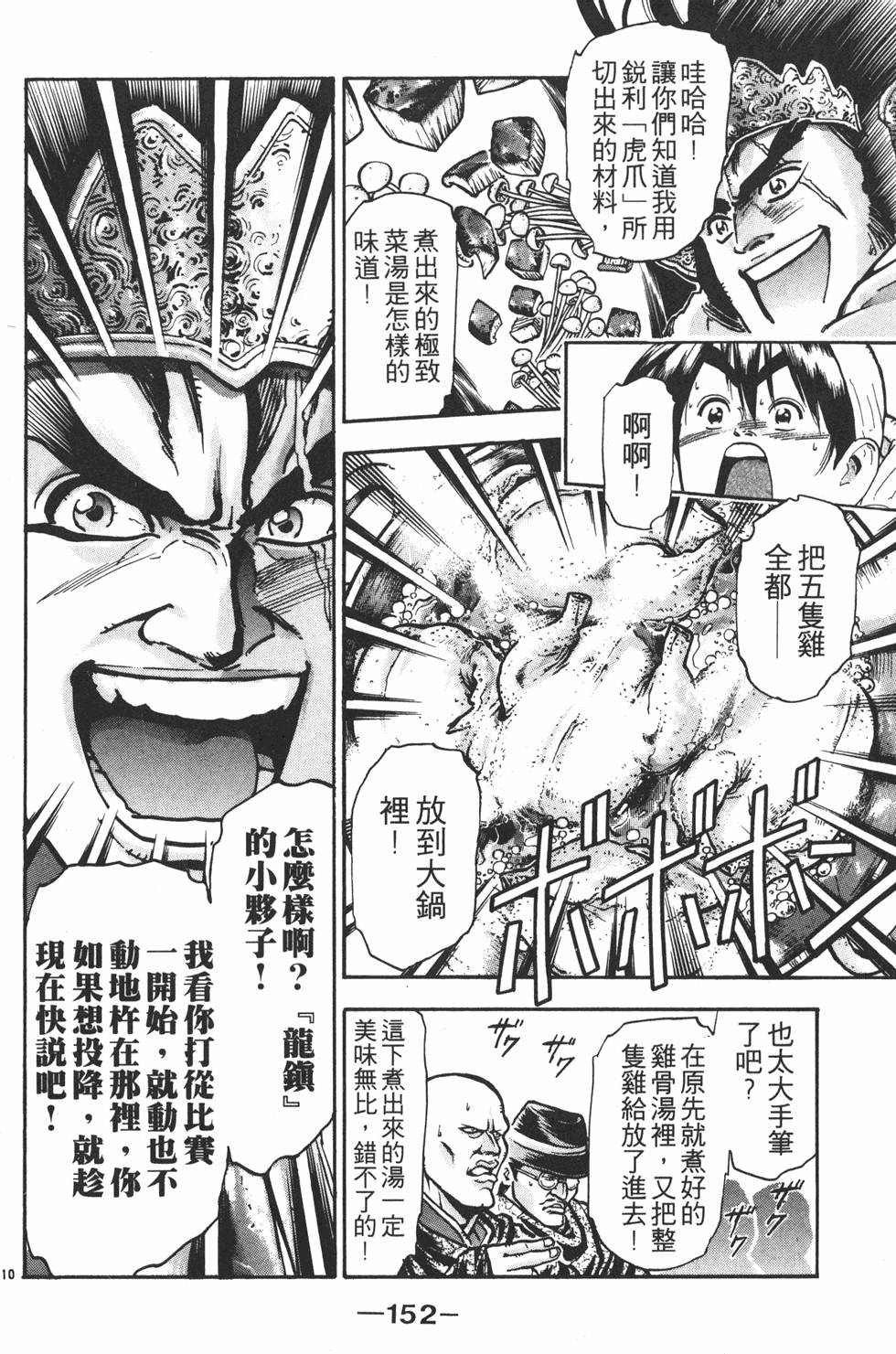 第151页