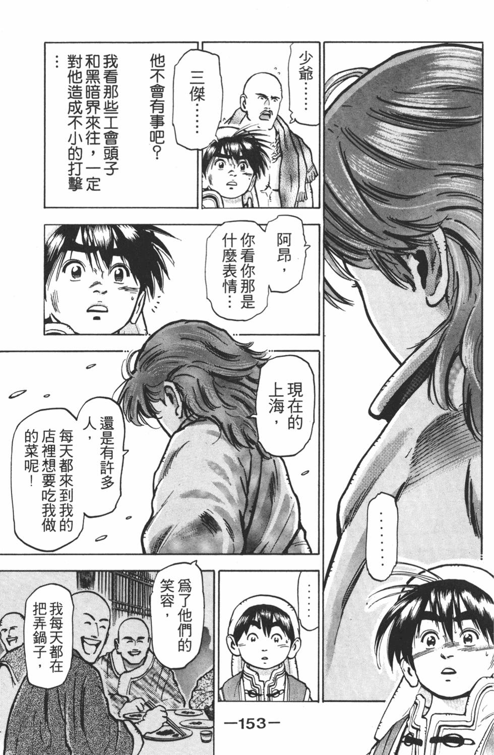 第152页