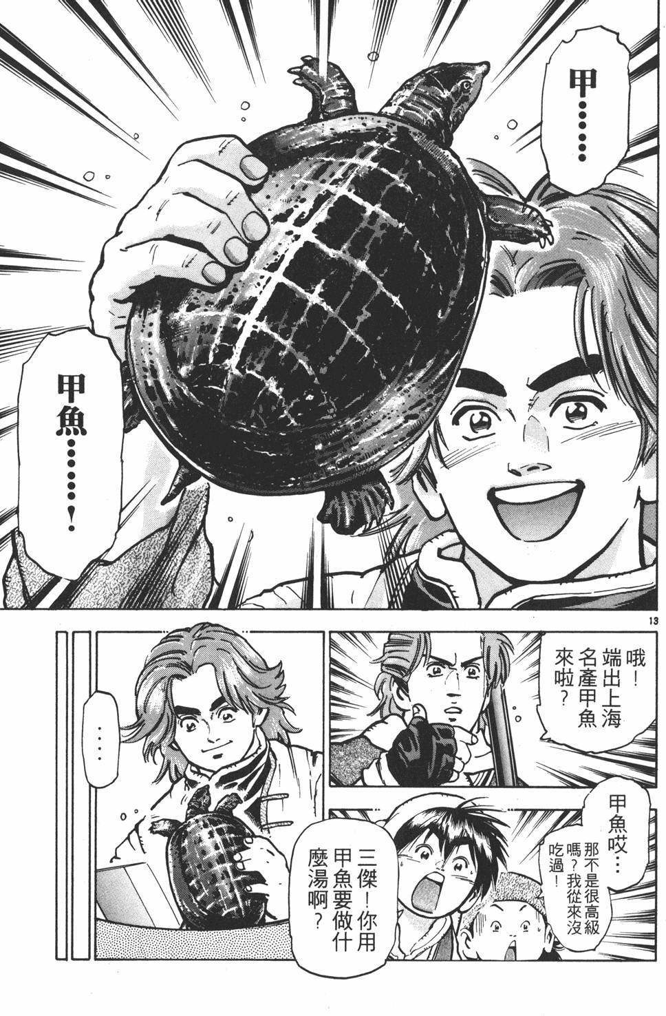 第154页