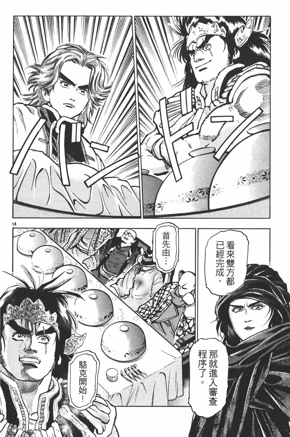 第155页