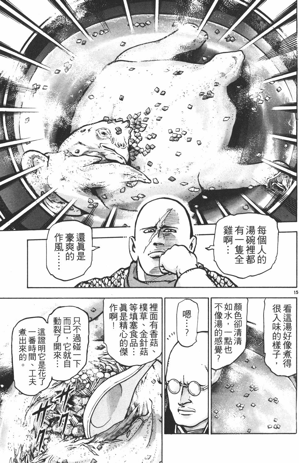 第156页