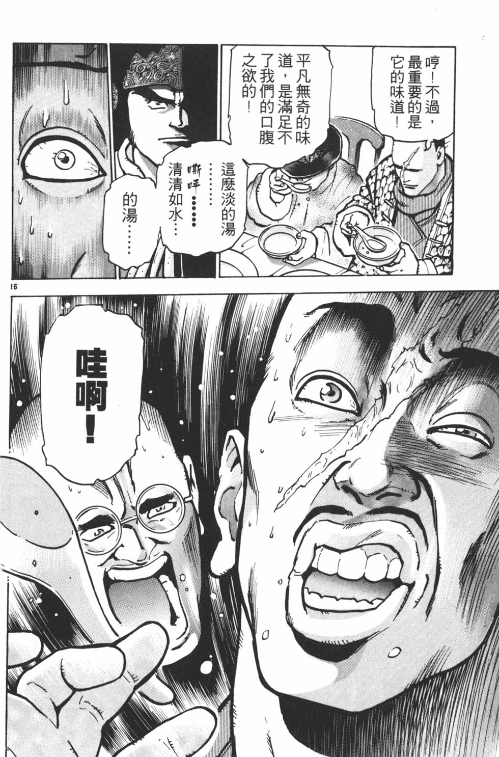 第157页