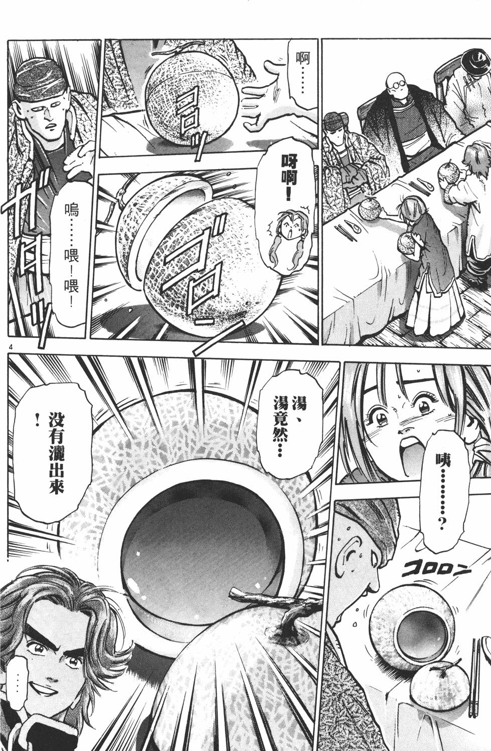 第165页