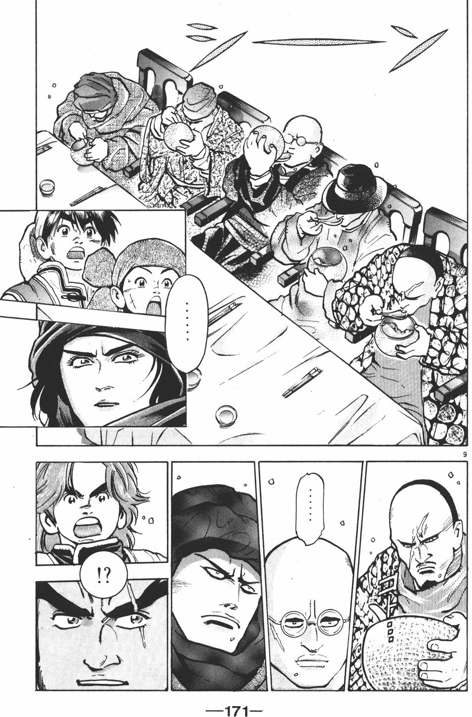 第170页