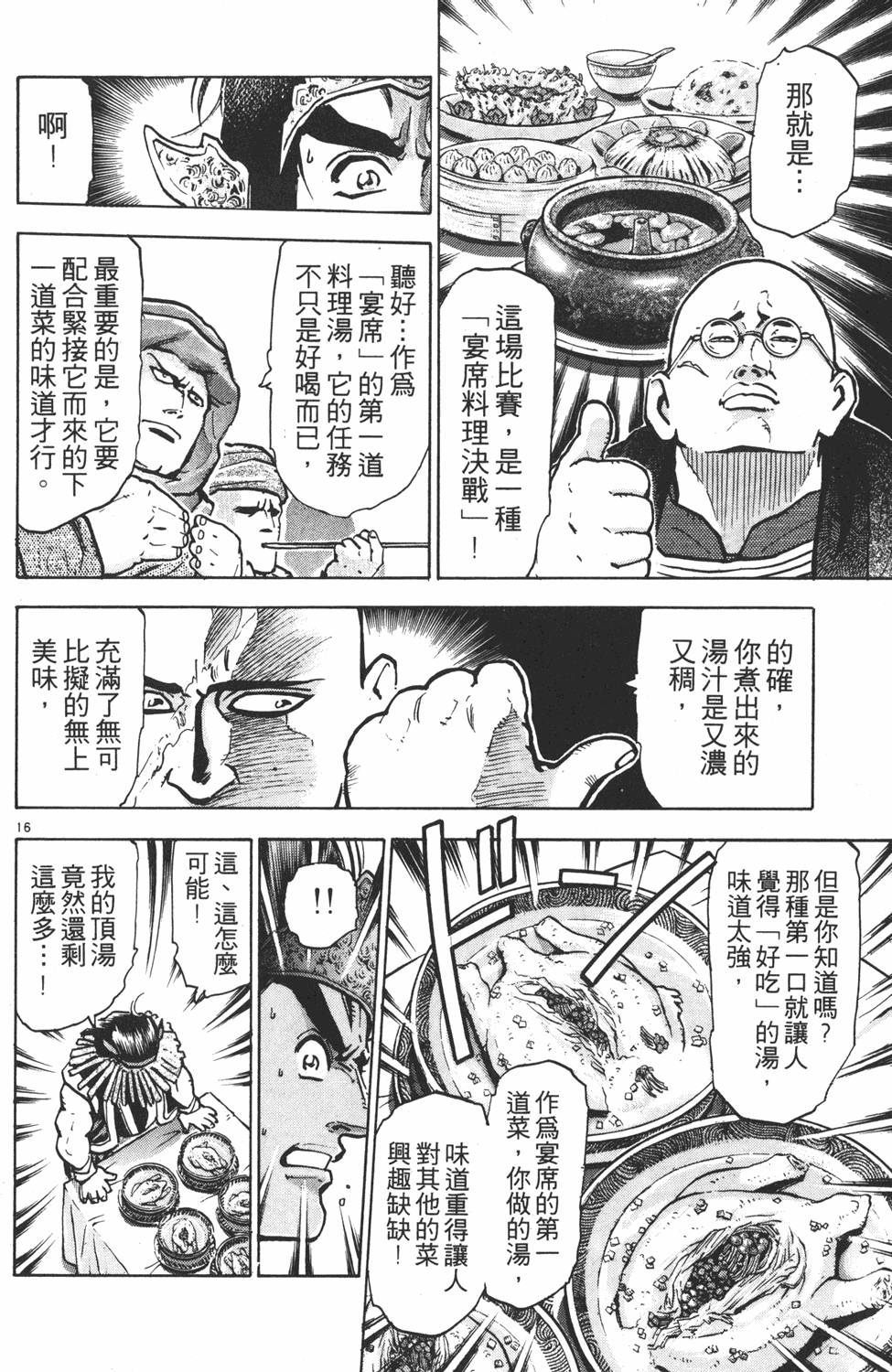 第177页