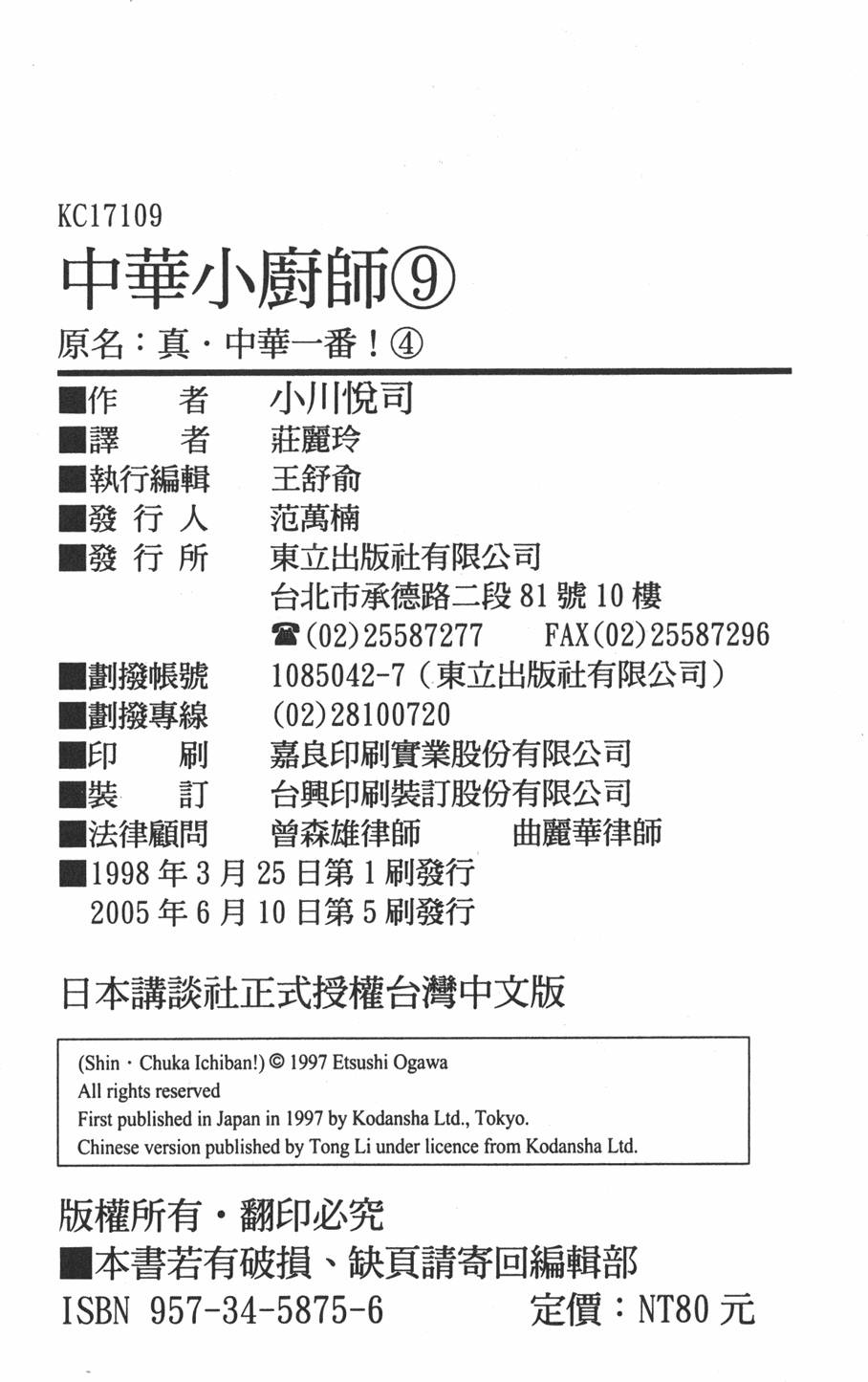 第181页