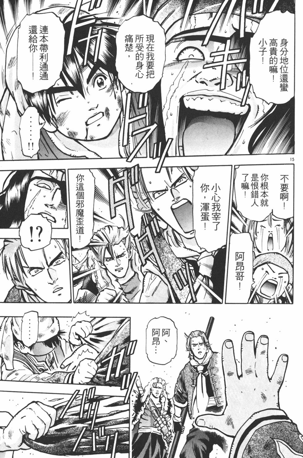 第36页