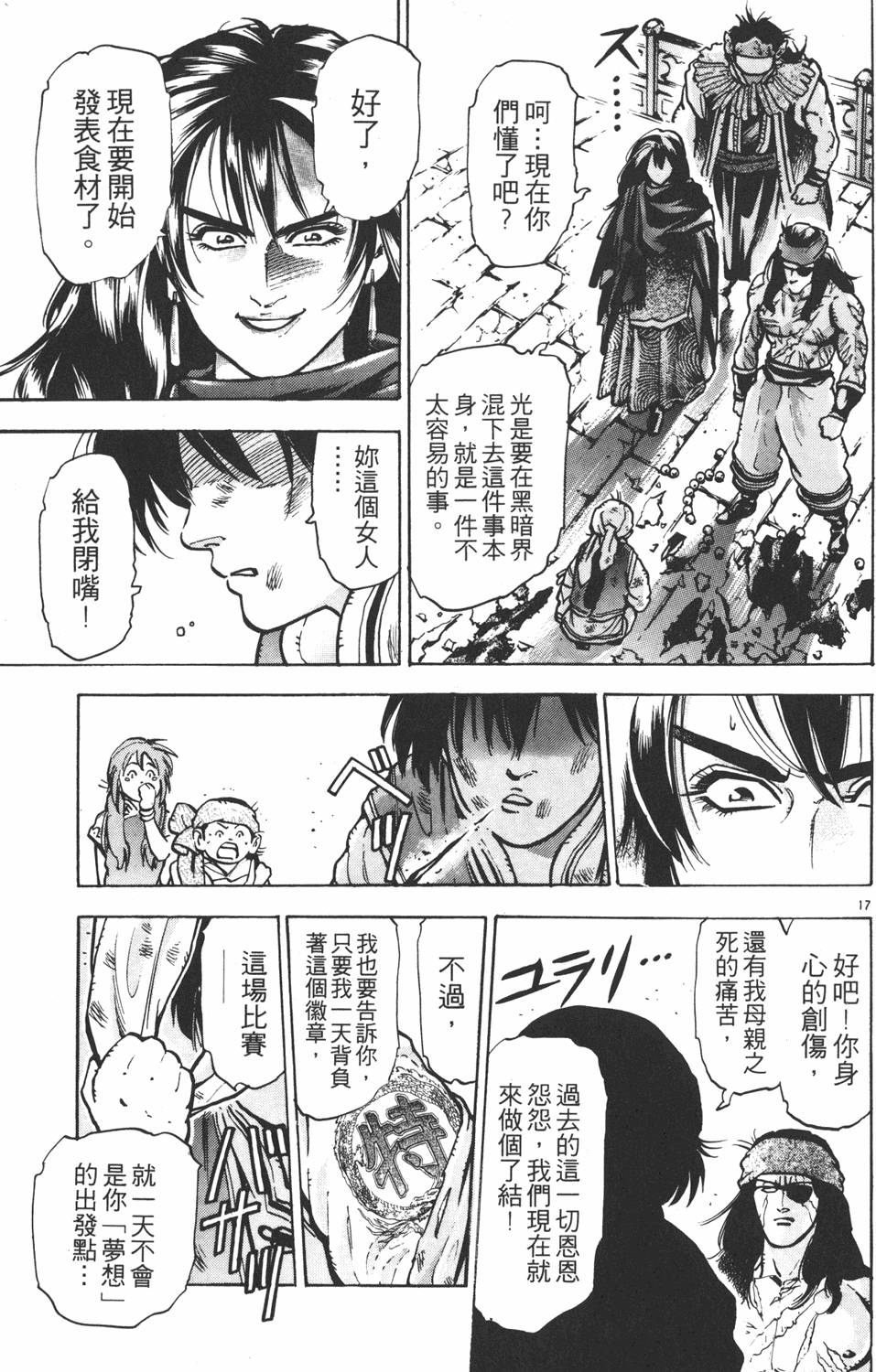 第38页