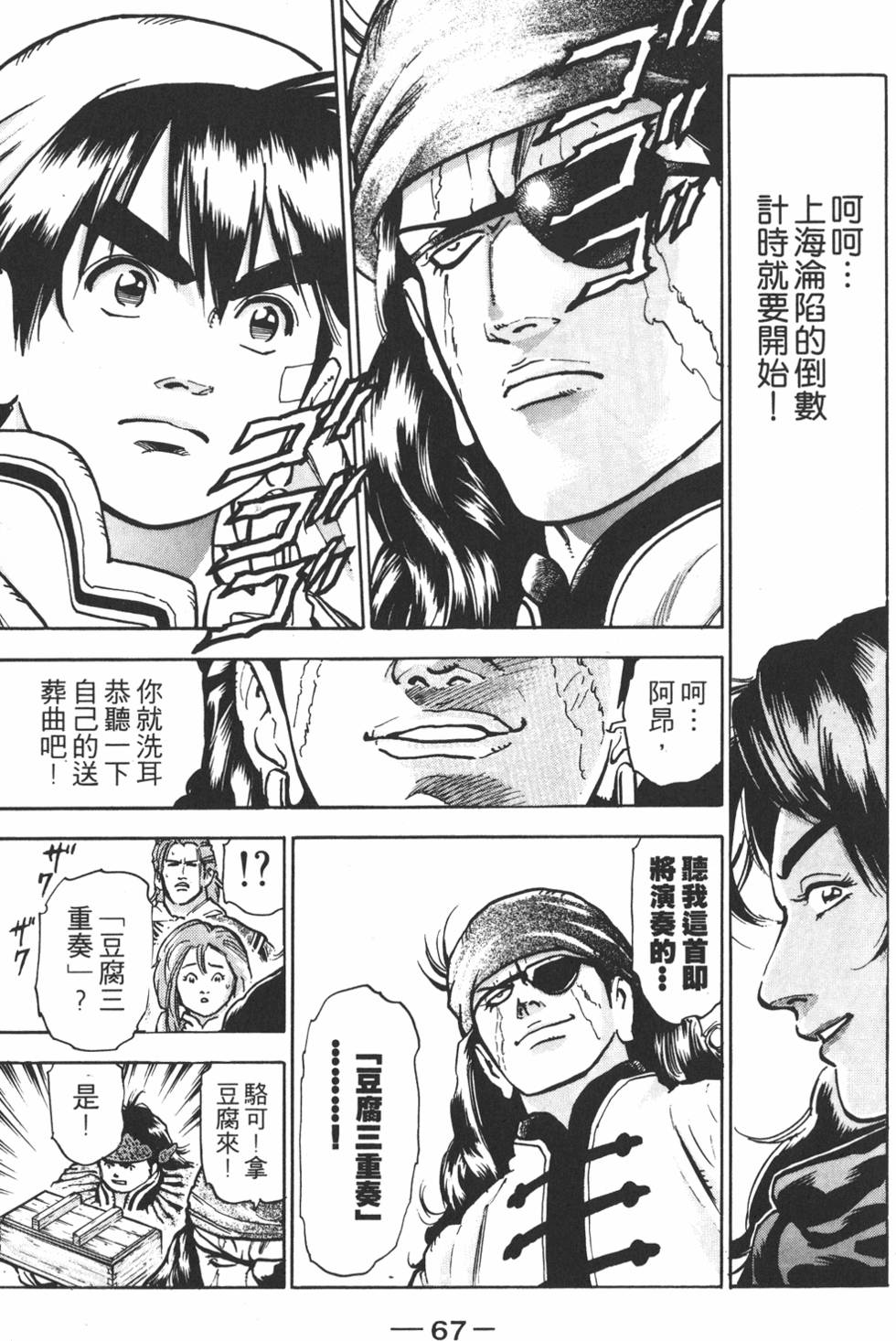 第66页