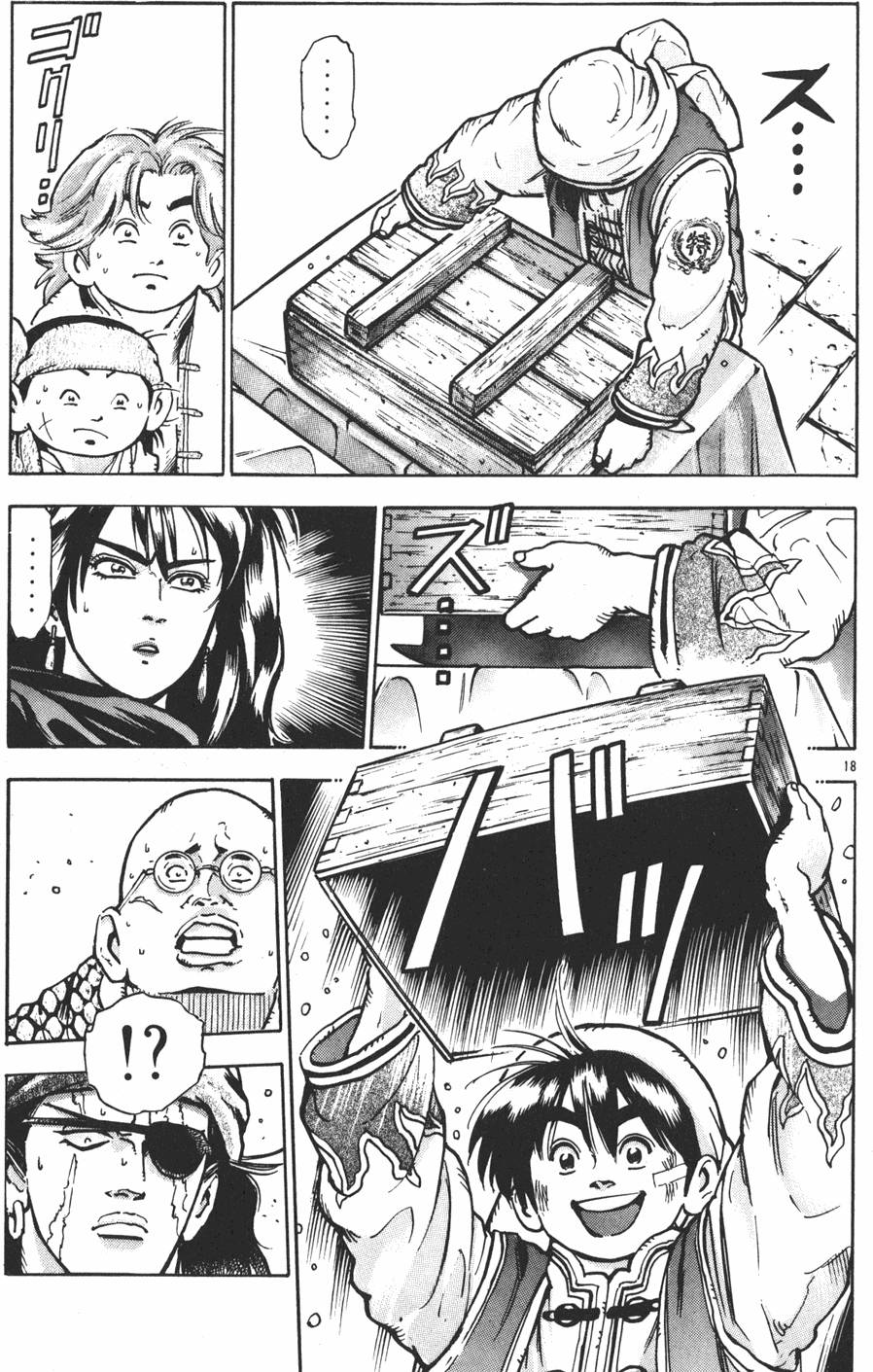 第78页