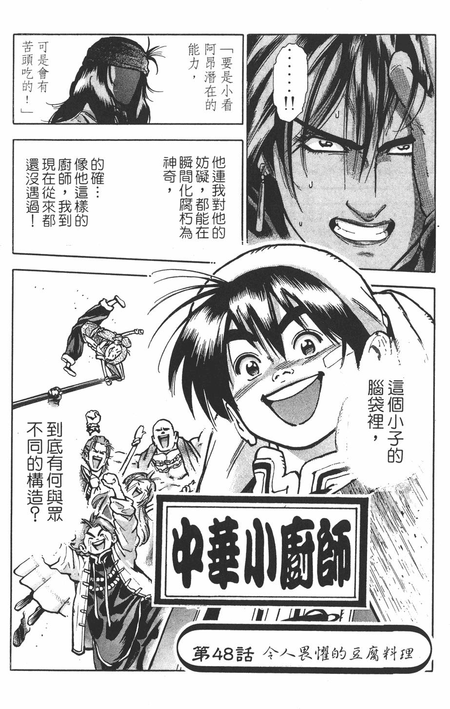 第100页