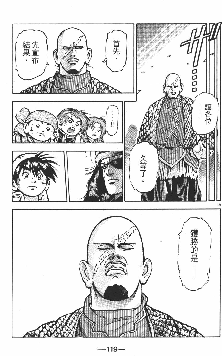第118页