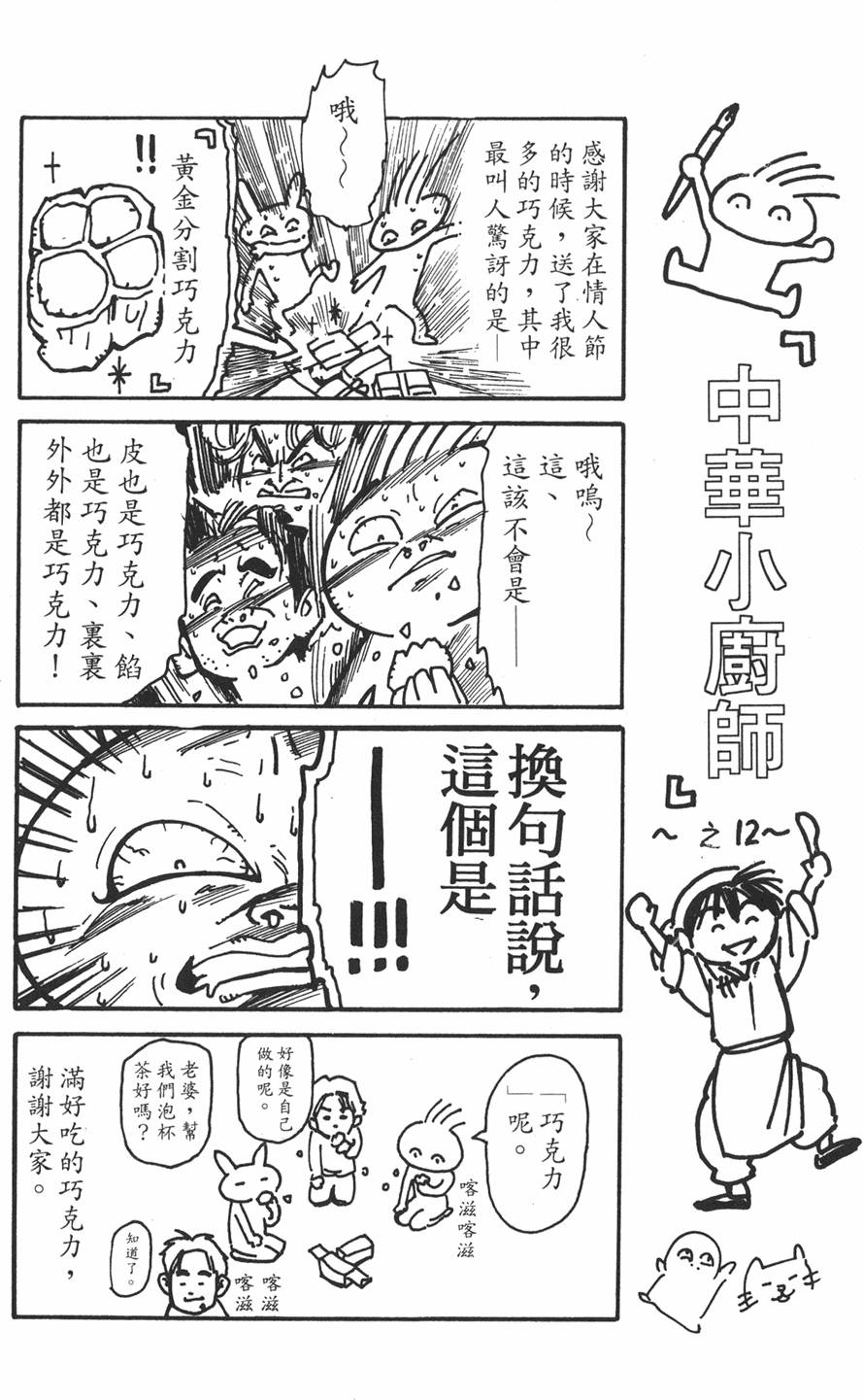 第119页