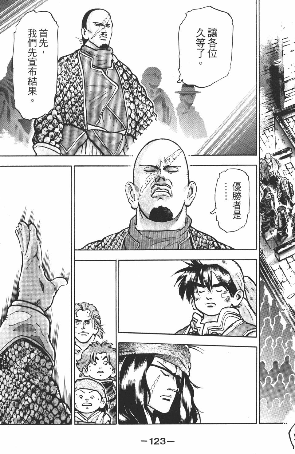 第122页