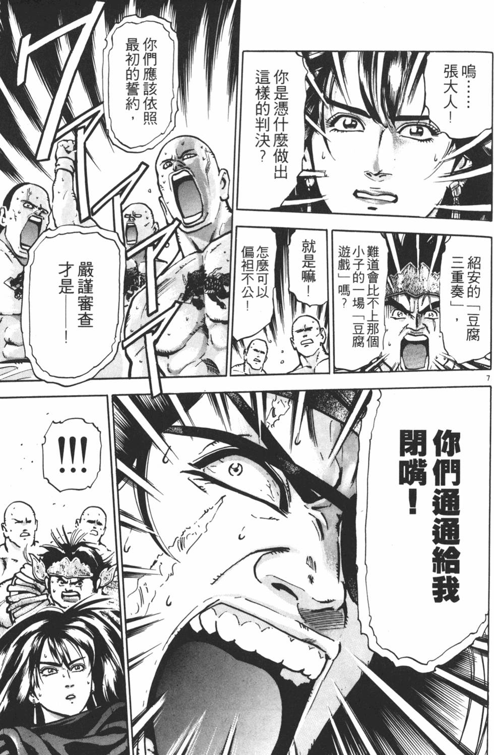 第126页