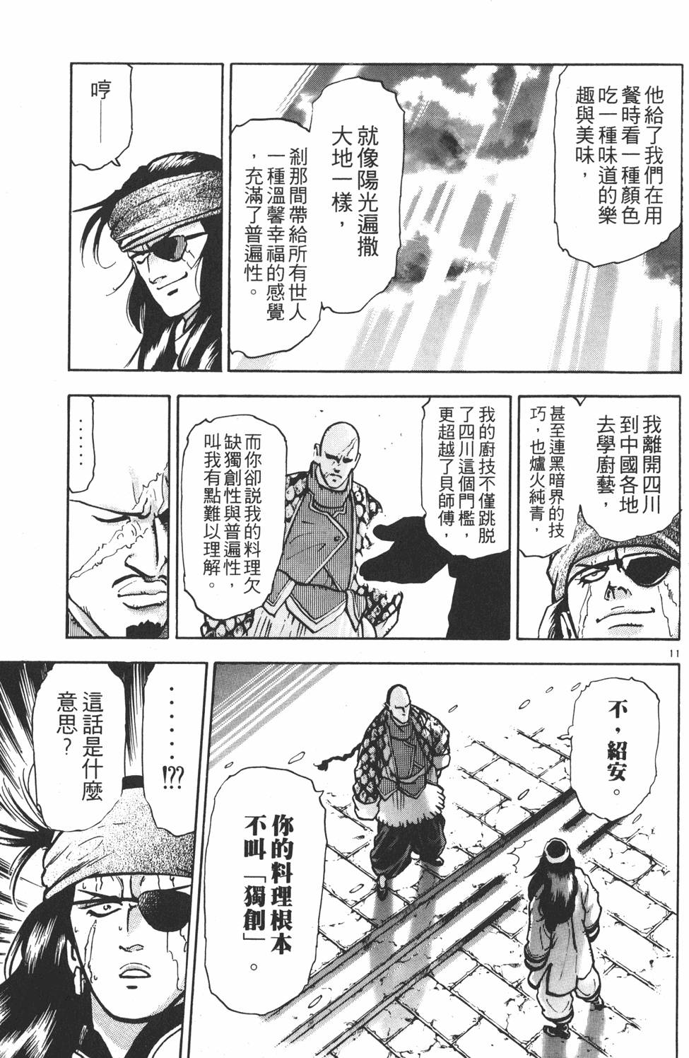 第130页