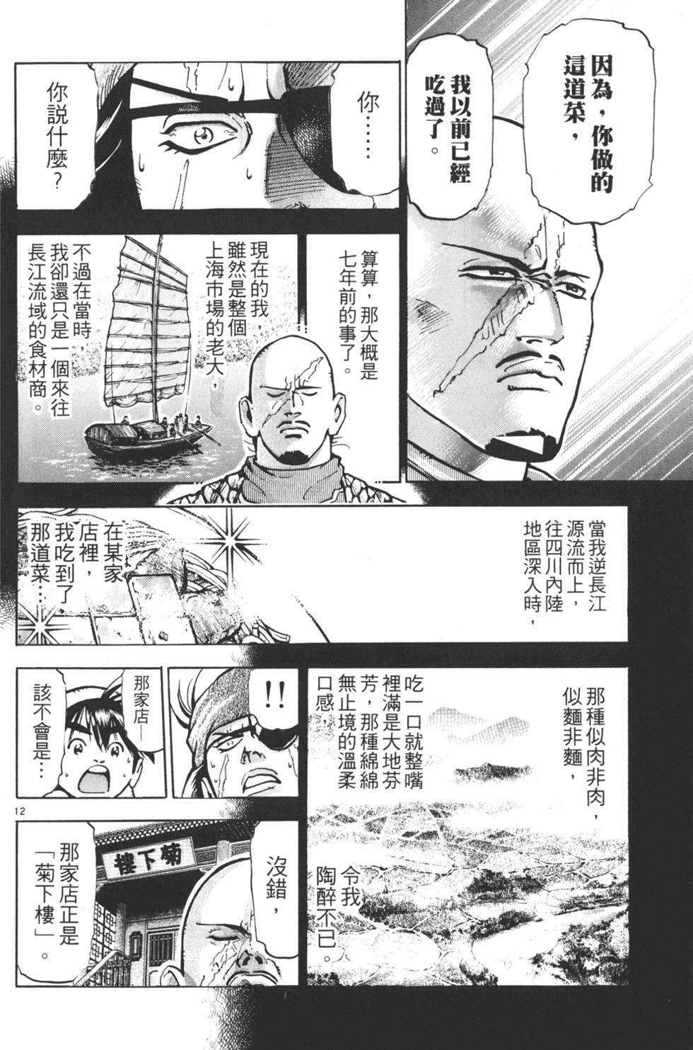 第131页