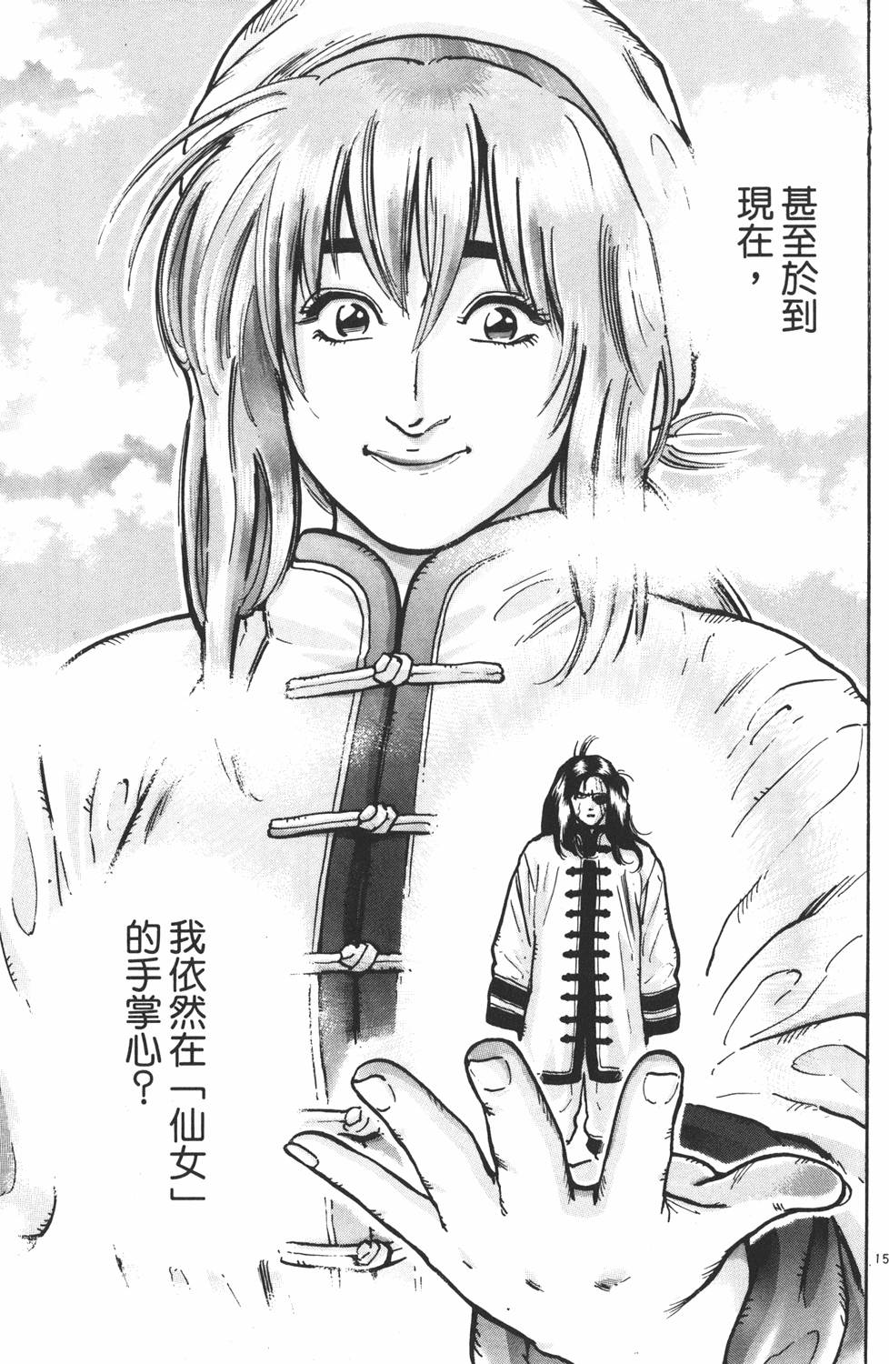第134页