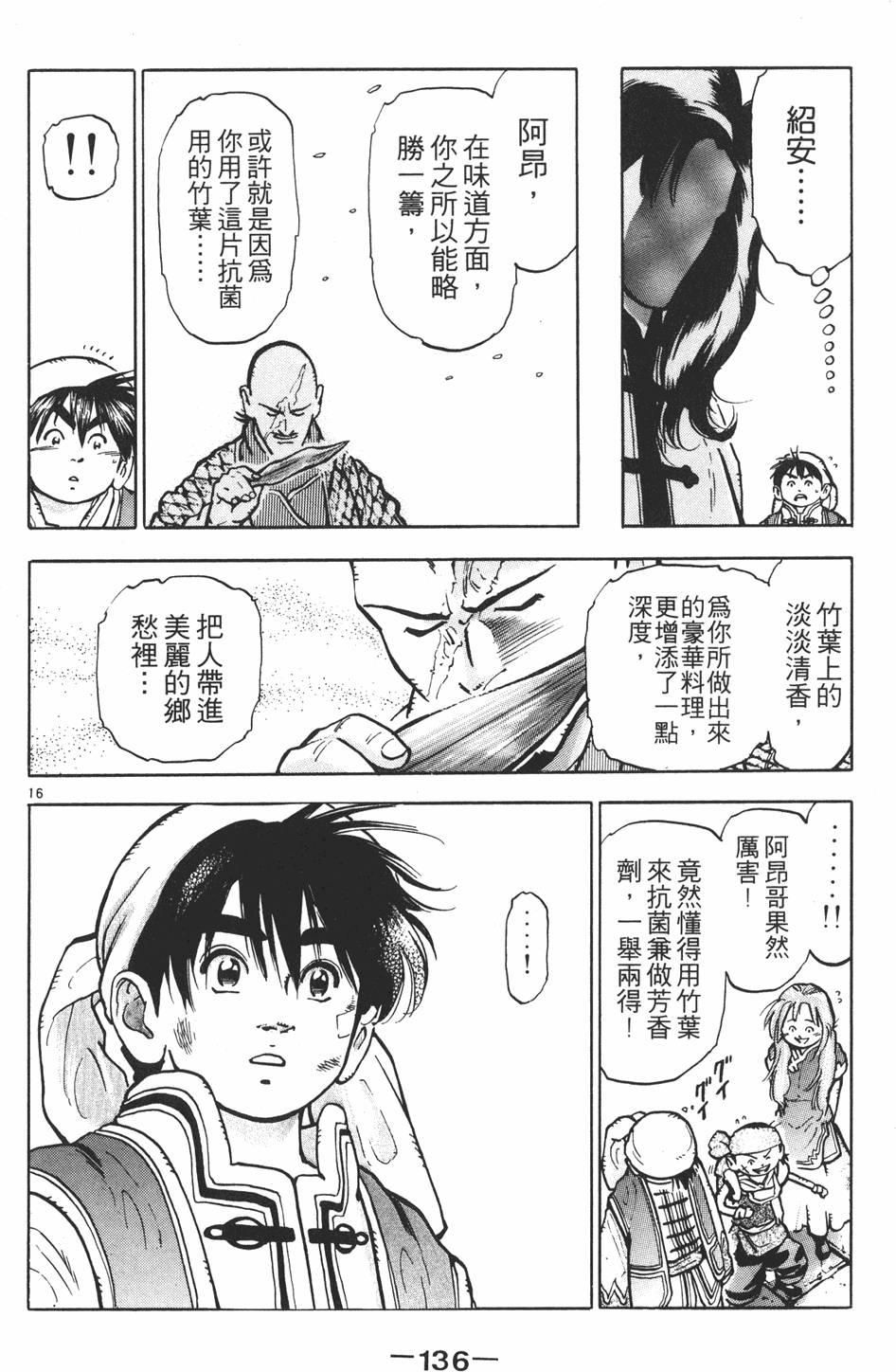 第135页