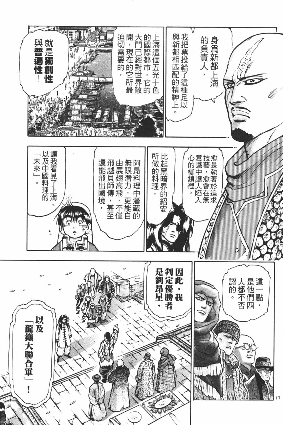 第136页