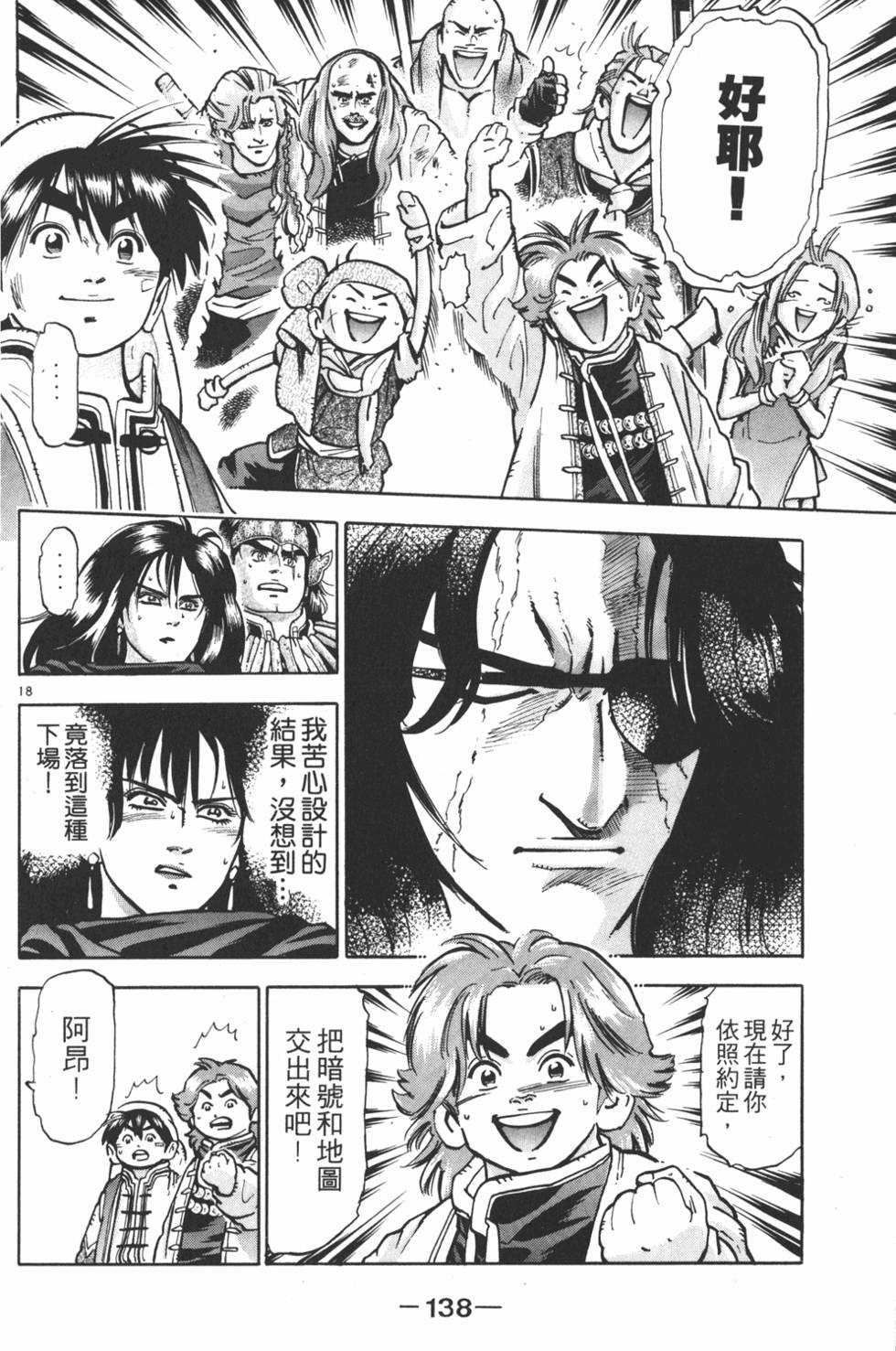 第137页