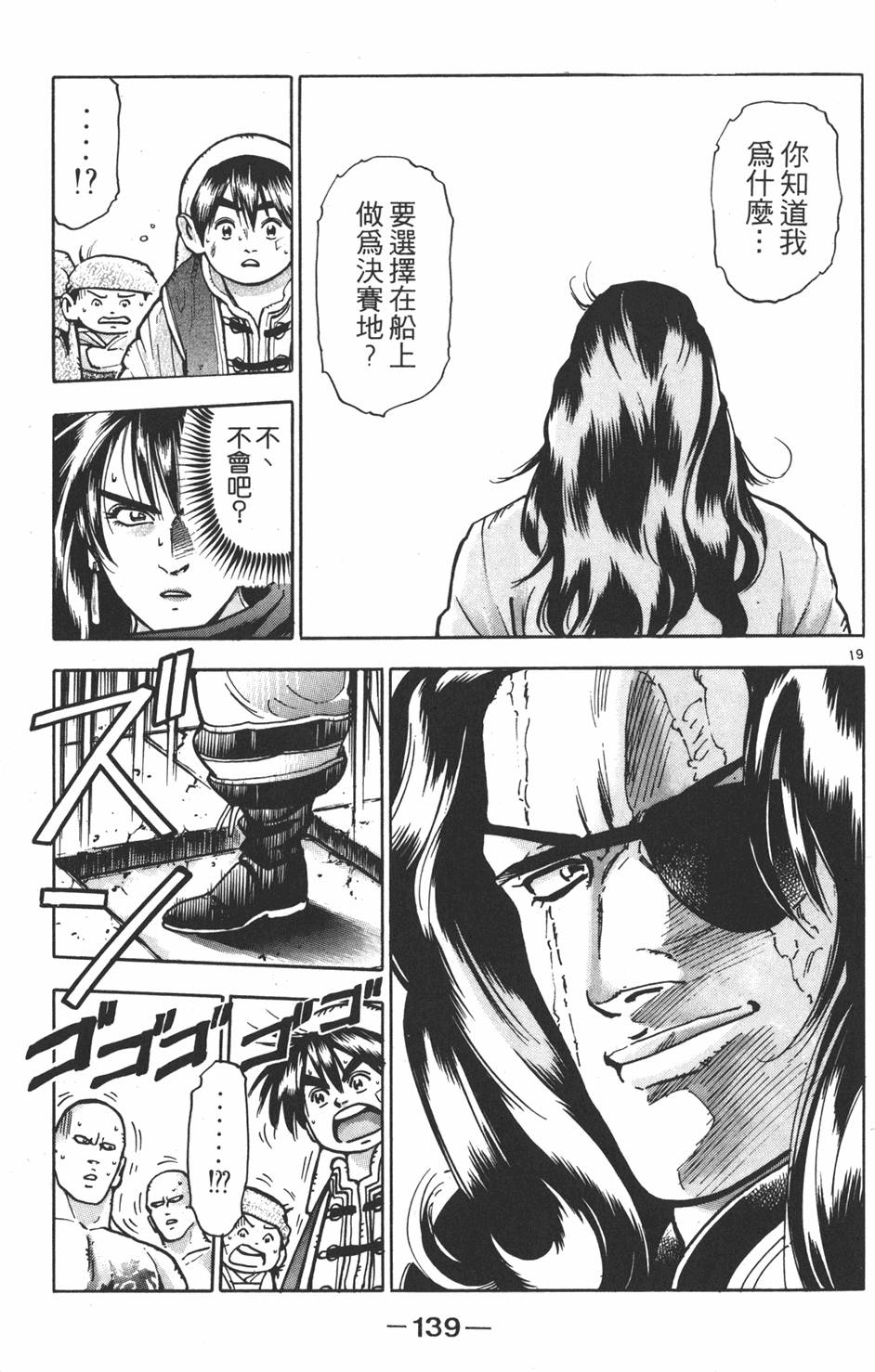 第138页