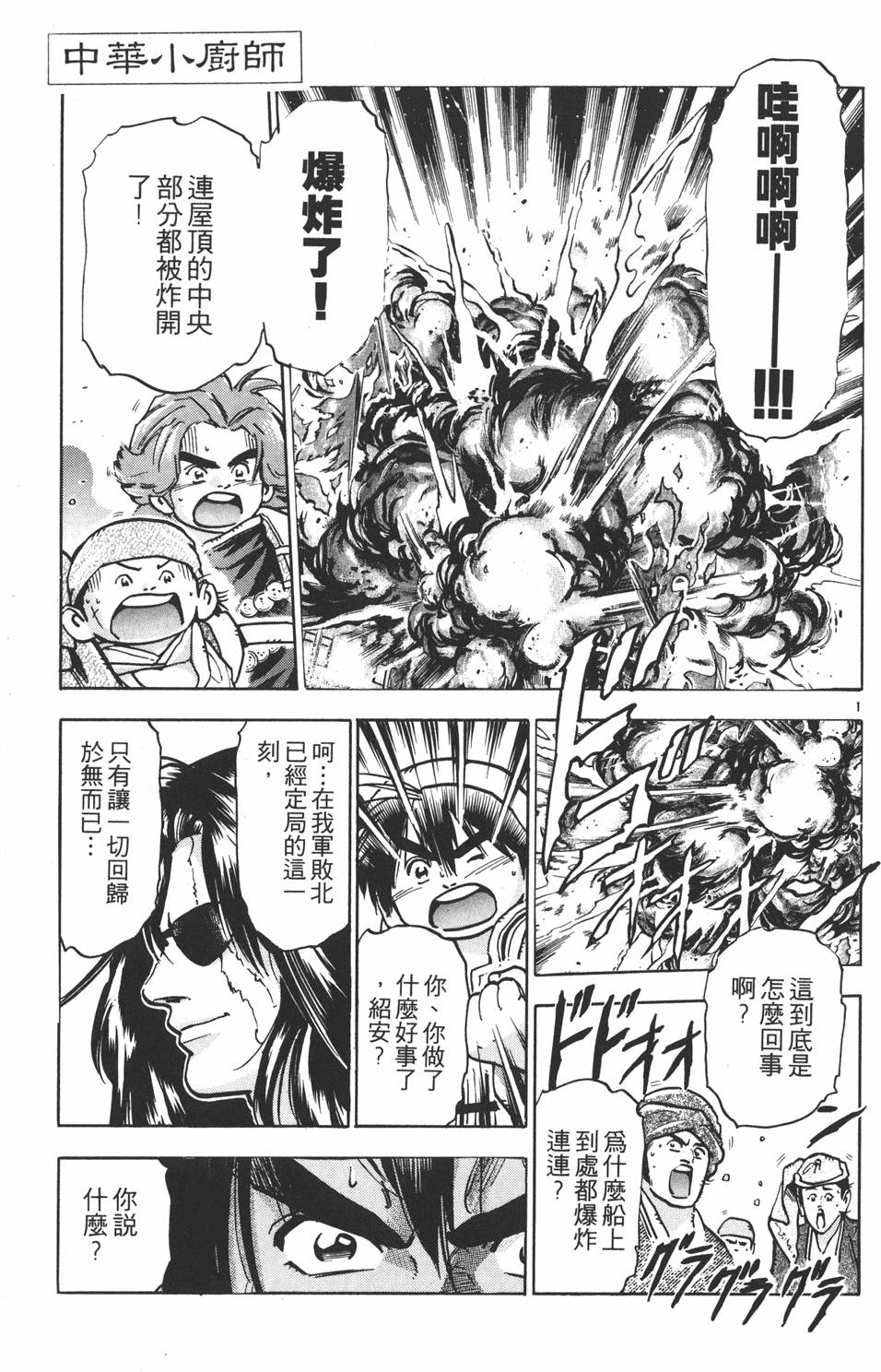 第140页