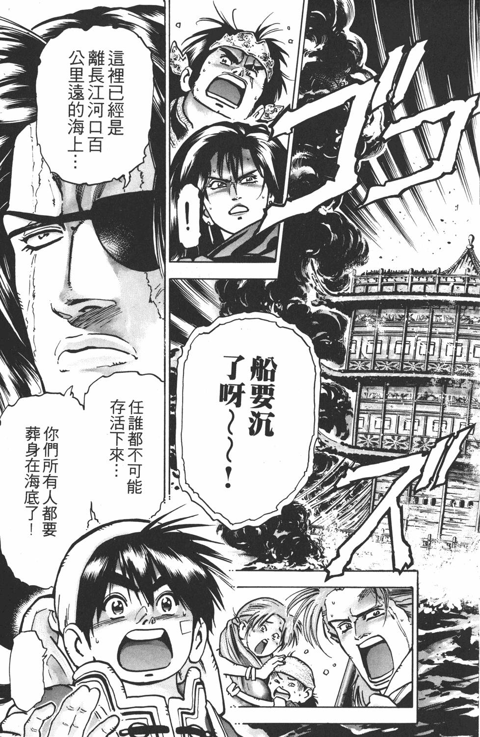 第142页
