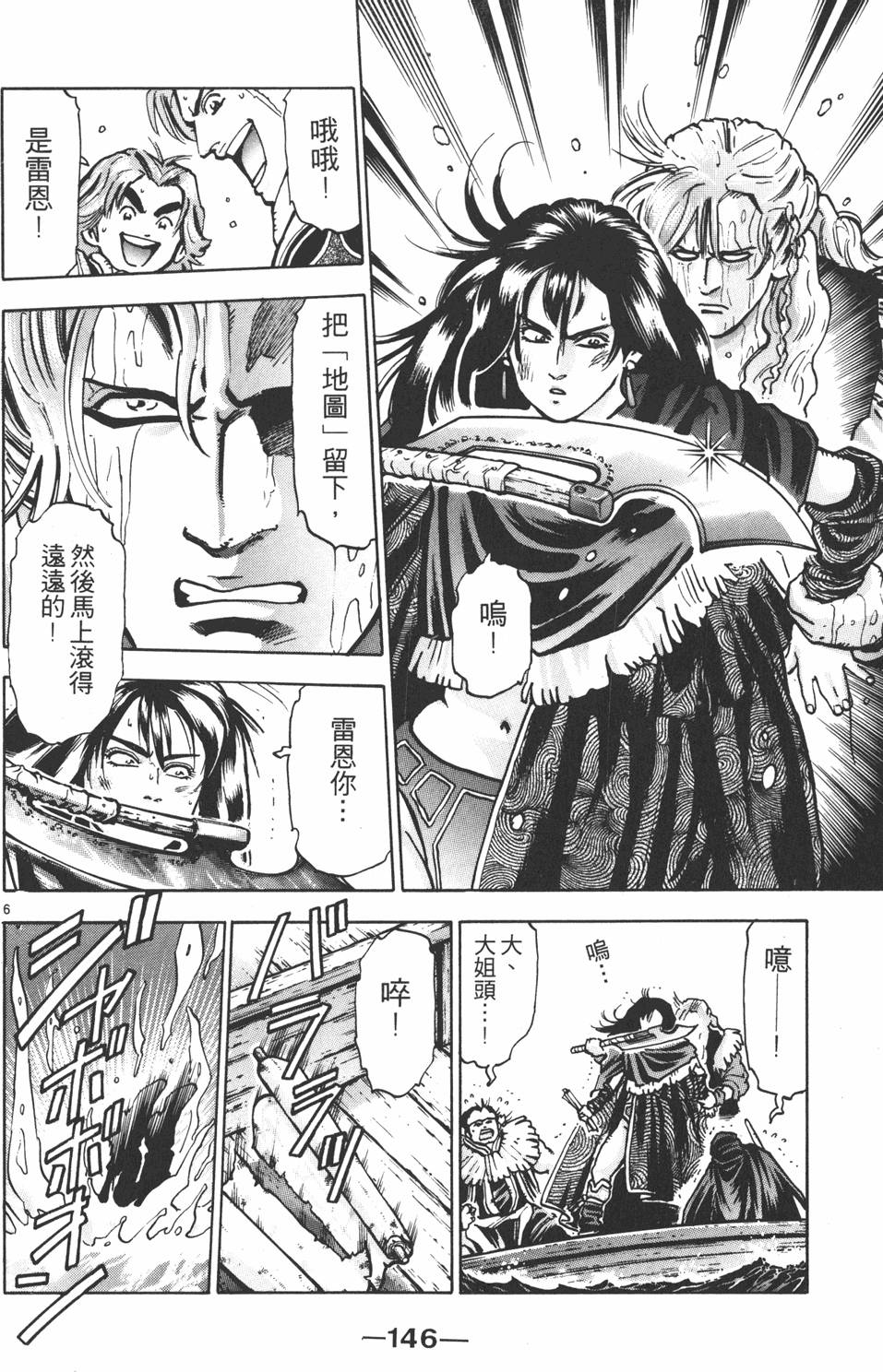 第145页