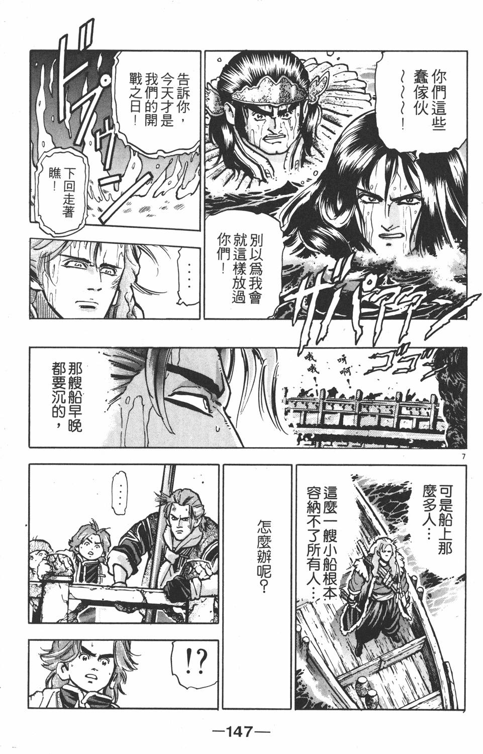 第146页
