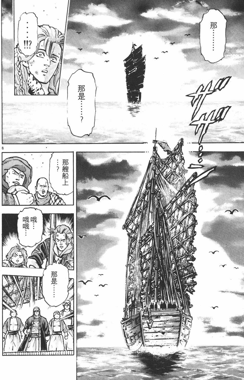 第147页