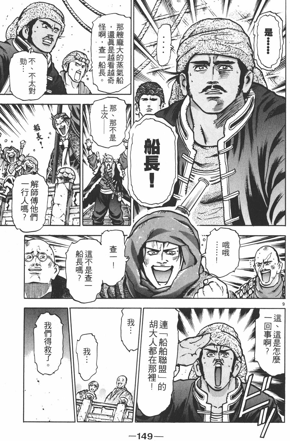 第148页