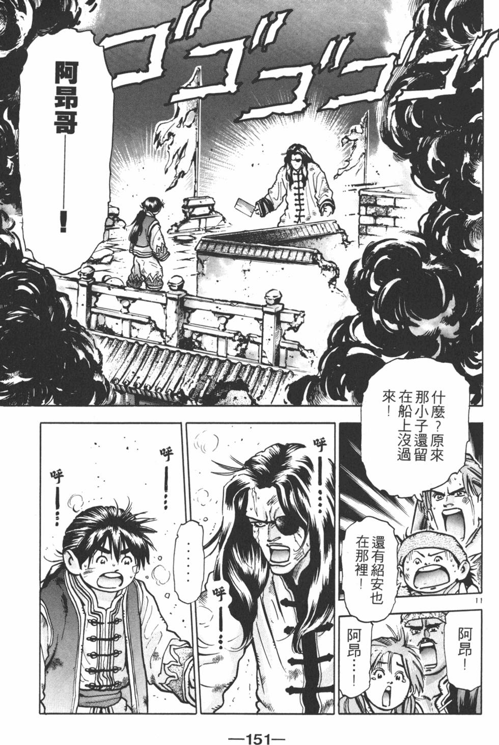 第150页