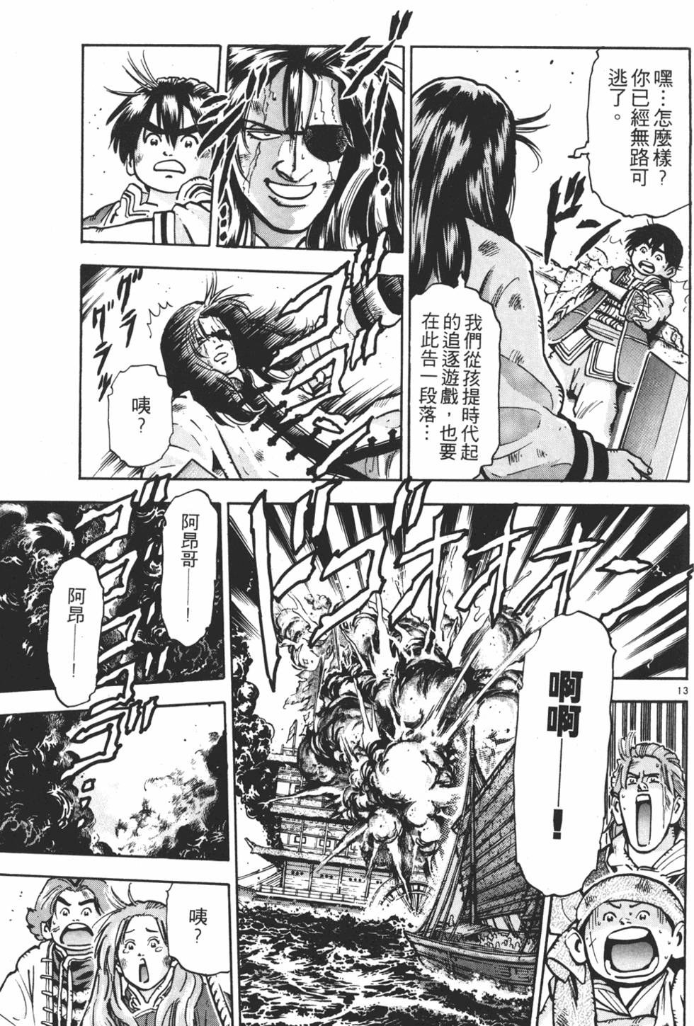 第152页