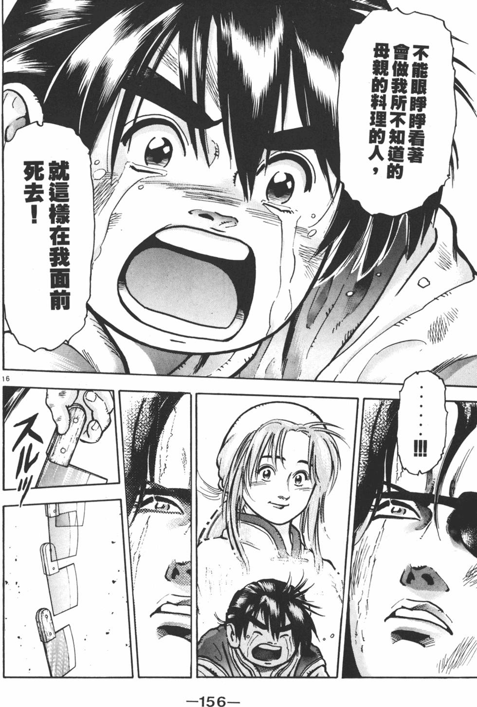 第155页